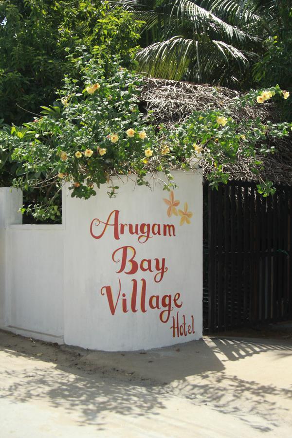 ארוגם Arugambay Village מראה חיצוני תמונה